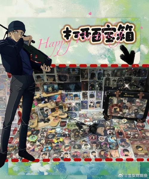 赤井秀一 沖矢昴是同一個人嗎