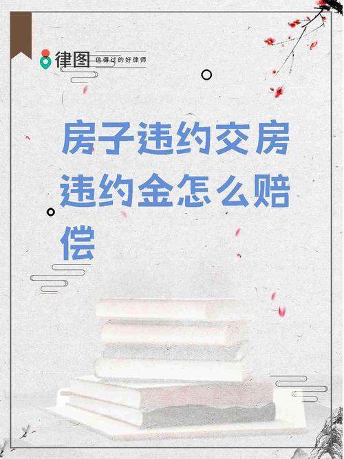 買房子會賠錢嗎