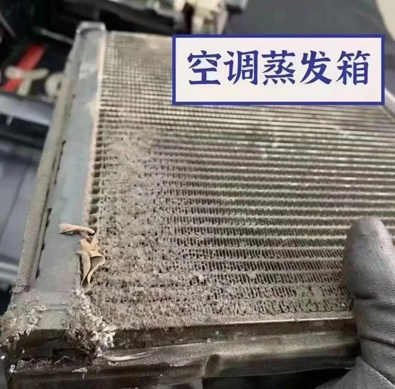 汽車冷氣清洗多少錢