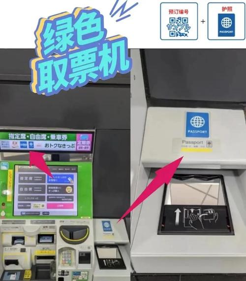 台鐵取票一定要20分鐘前嗎