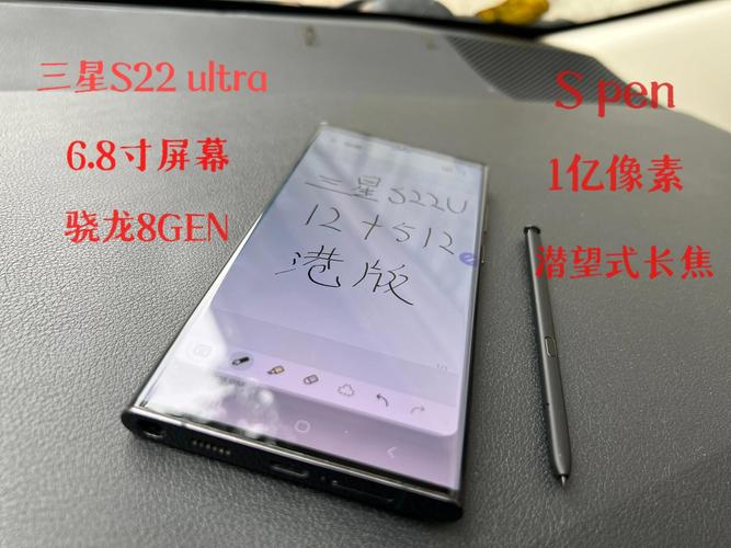 S22 Ultra有防水嗎