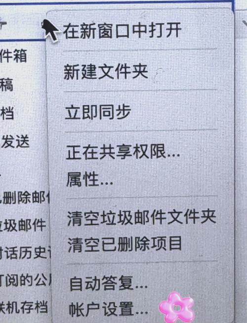 outlook刪除郵件怎麼復原