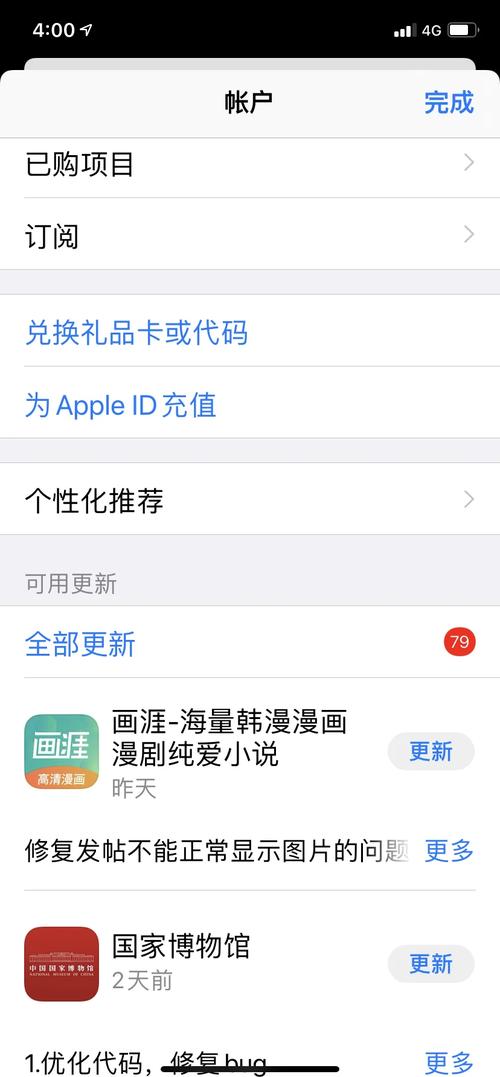 Spotify如何取消訂閱?完整教學、常見問題與取消後的影響一次搞懂! 1 spotify如何取消訂閱