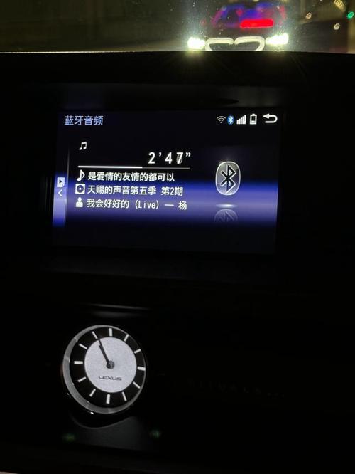 lexus藍芽怎麼刪除