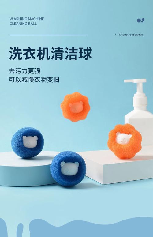 洗衣球推薦