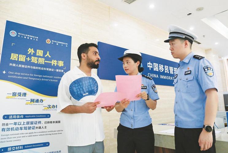 居留證可以考汽車駕照嗎