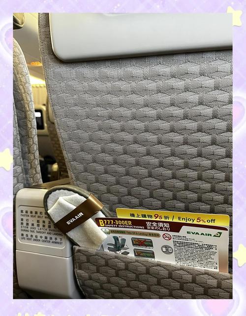 長榮航空有枕頭嗎