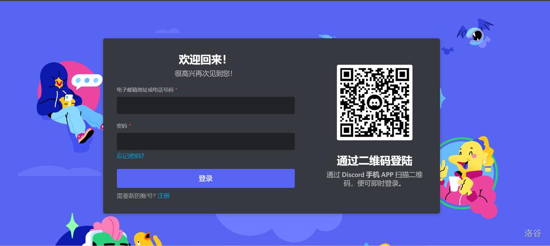 discord如何刪除伺服器