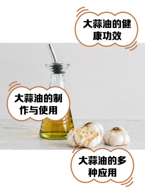 炸蒜片用什麼油
