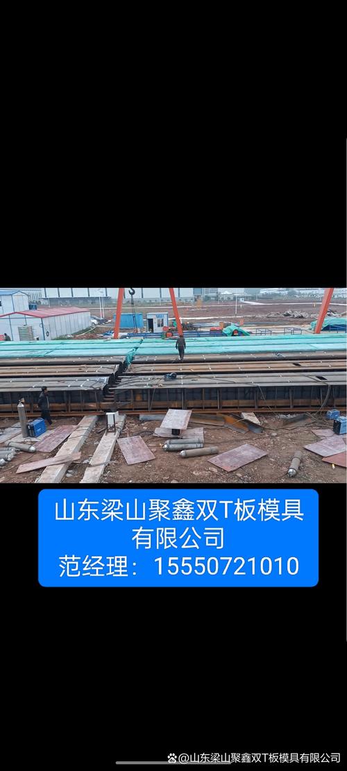 模板跟板模一樣嗎