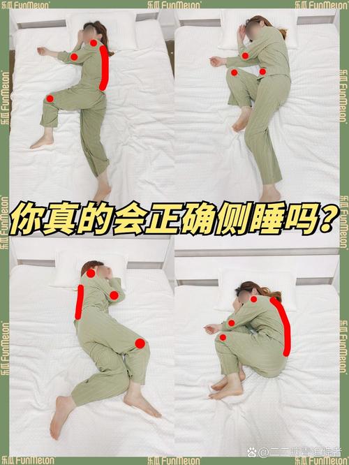 側睡會打呼嗎