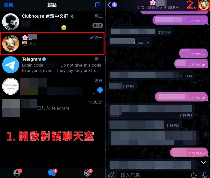 Telegram 封鎖知道嗎