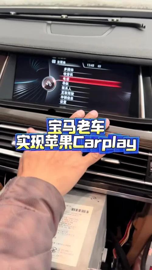 Apple CarPlay可以用神盾嗎