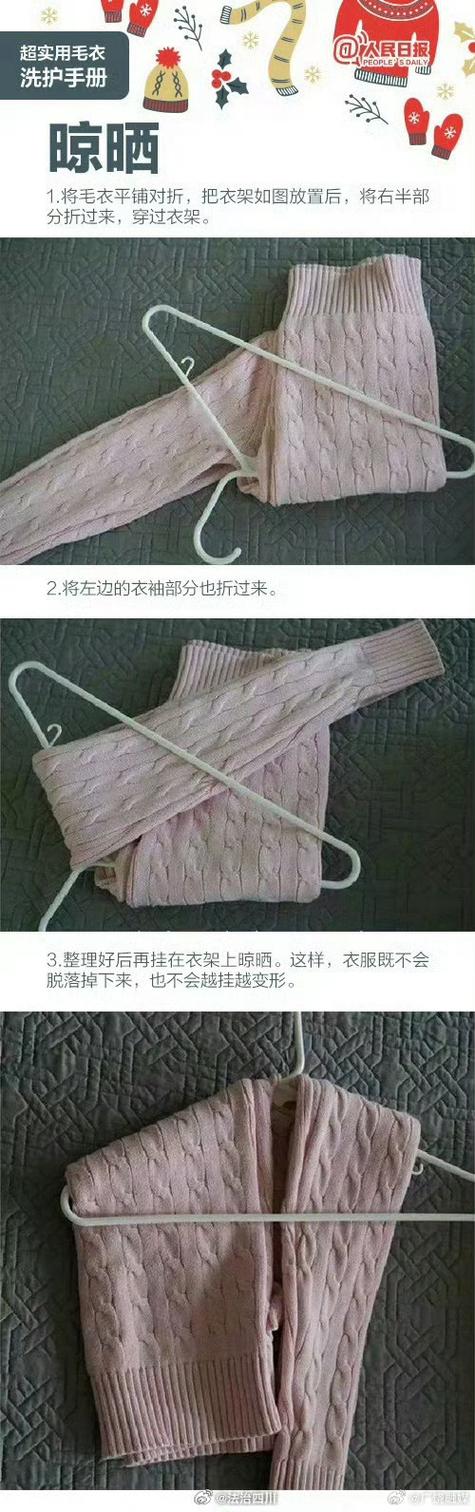 如何讓毛衣變軟