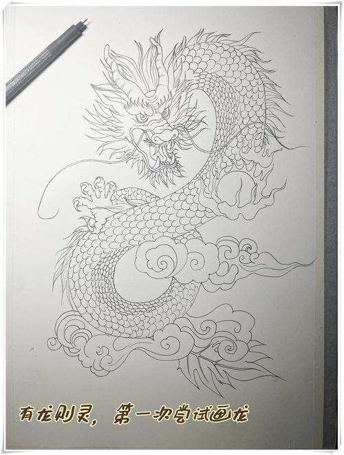 龍繪畫圖片:深度解析東方神獸的藝術魅力與實踐指南 3 龍繪畫圖片