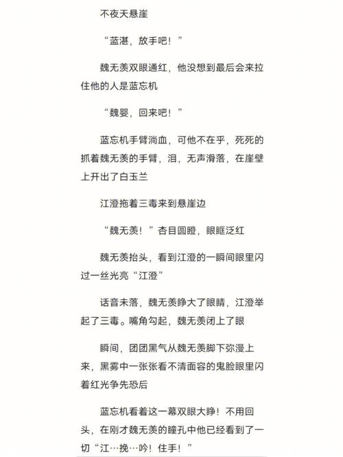 公司陳情書範例