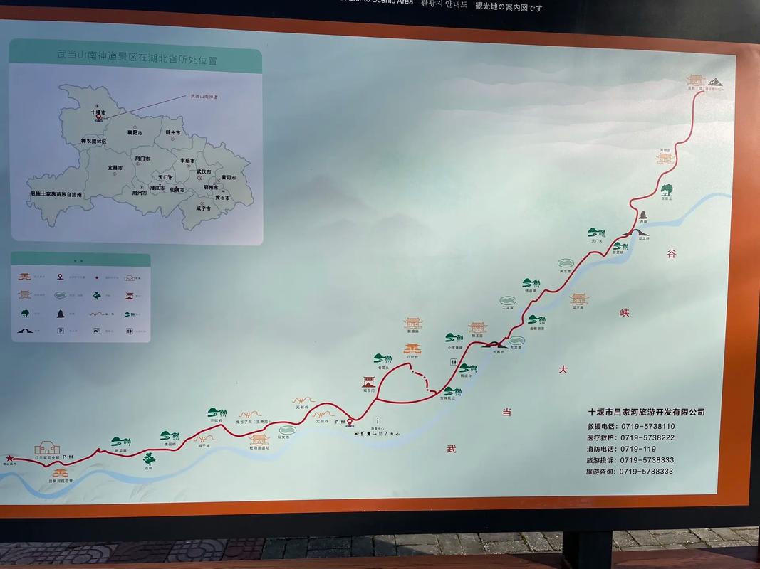 南子吝步道要爬多久