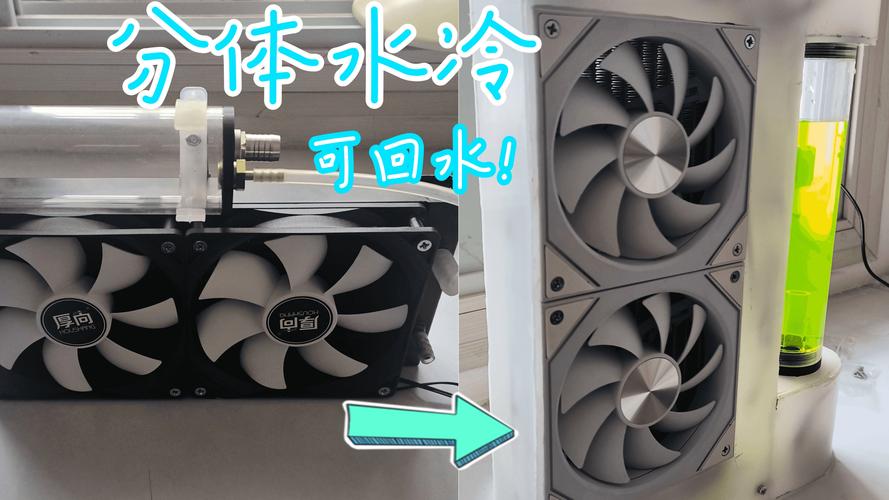 力致有做水冷嗎