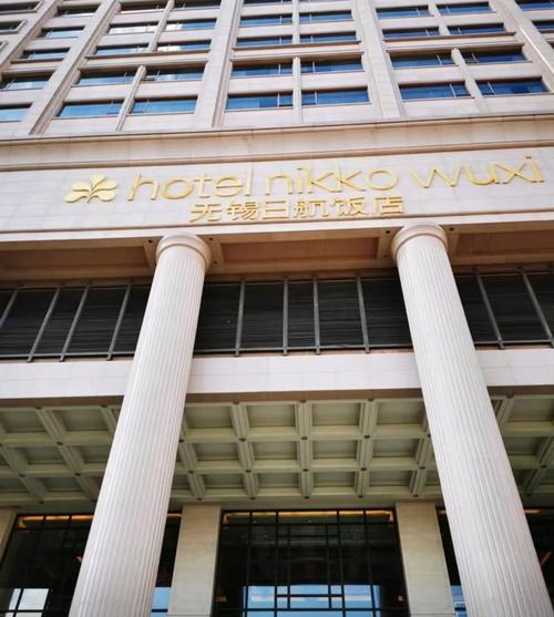 飯店有六星級嗎