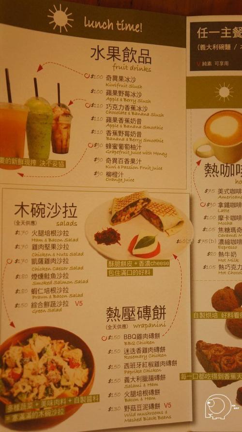 覺旅咖啡 可以訂位嗎