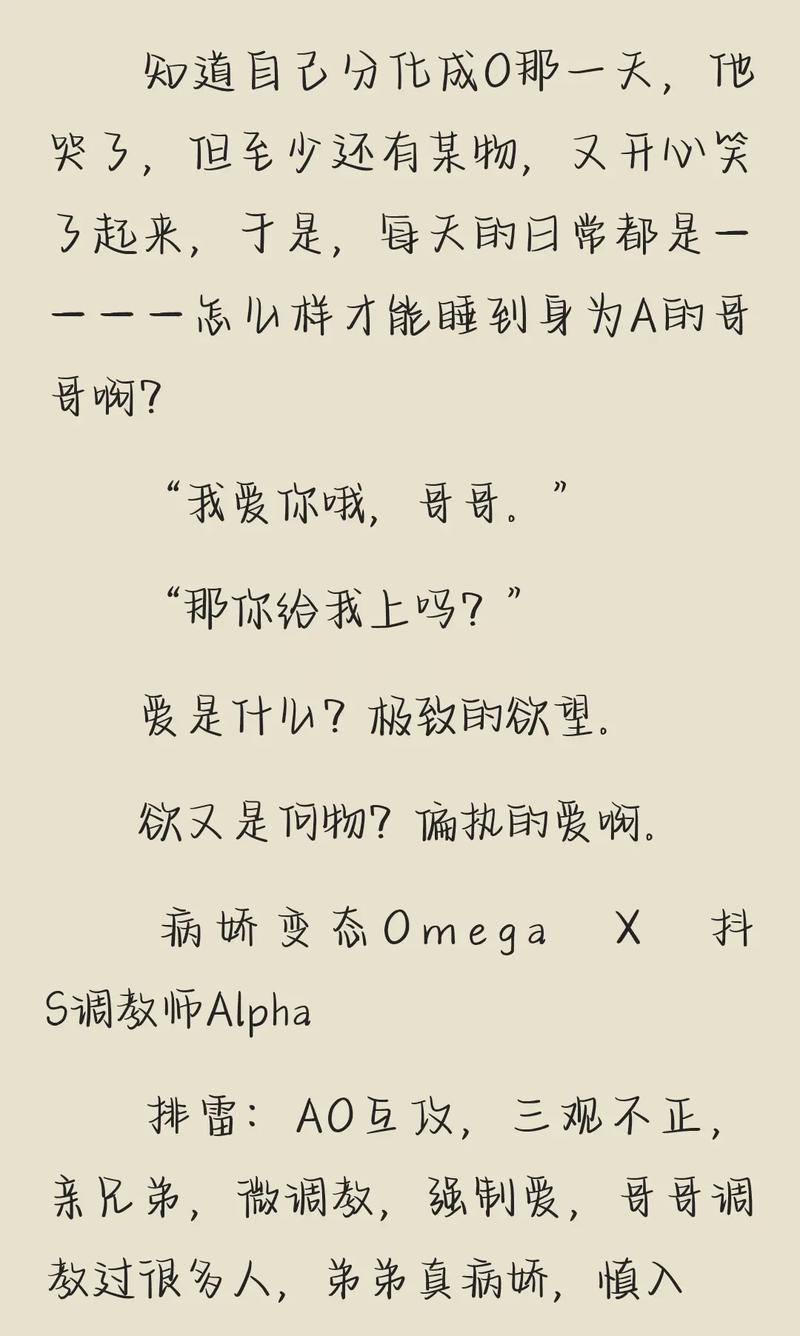 op文是什麼
