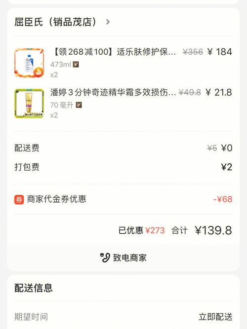 CeraVe 日期怎麼看