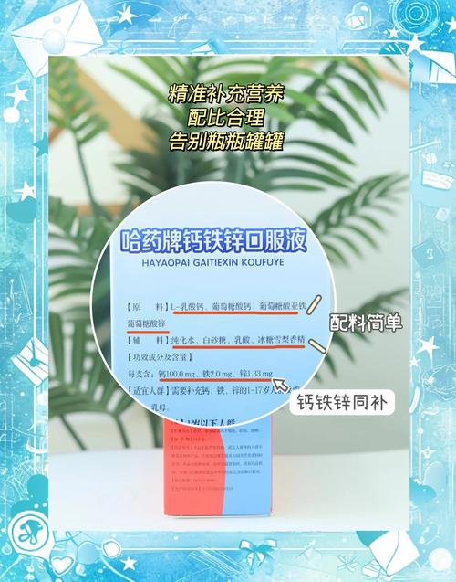 寶德鈣補哪裡買