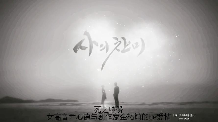 西追死了嗎
