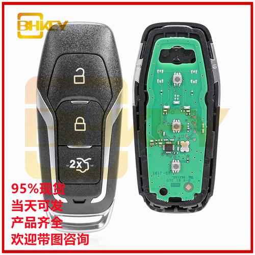 汽車晶片鑰匙拷貝多少錢