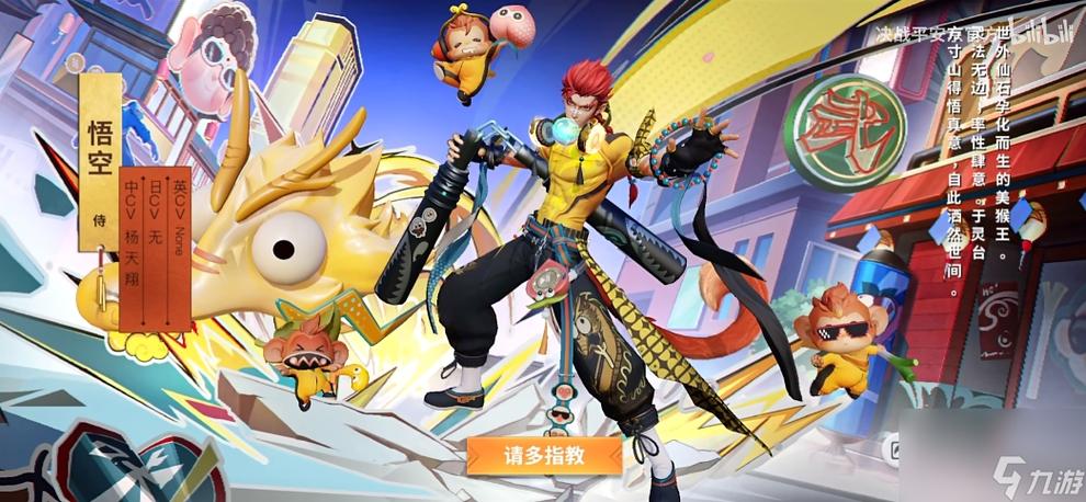 醫術無雙 武道超凡