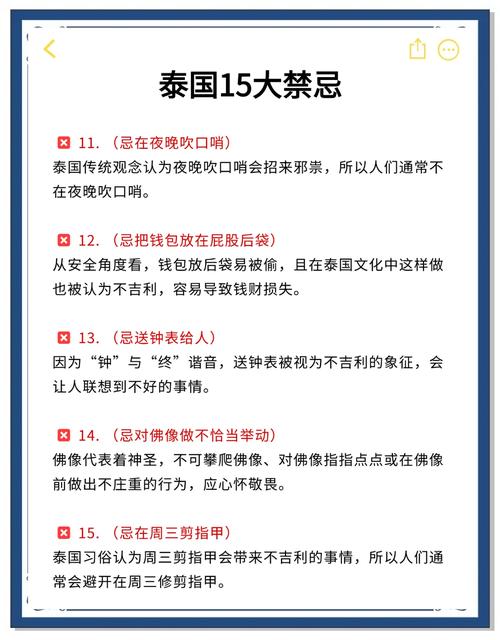 泰國放春節嗎?深度解析泰國華人新年習俗、官方態度與旅遊體驗 3 泰國放春節嗎