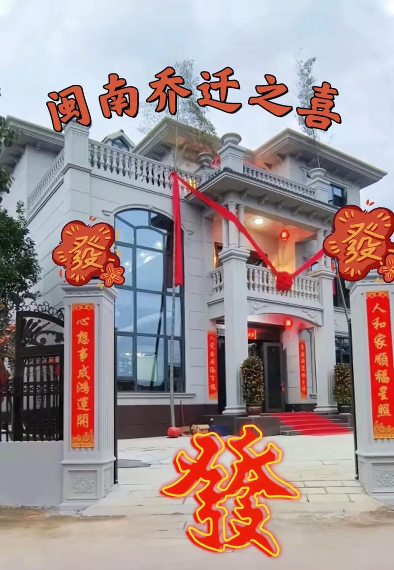 入厝前可以先搬衣服進去嗎
