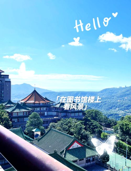 士林去哪裡