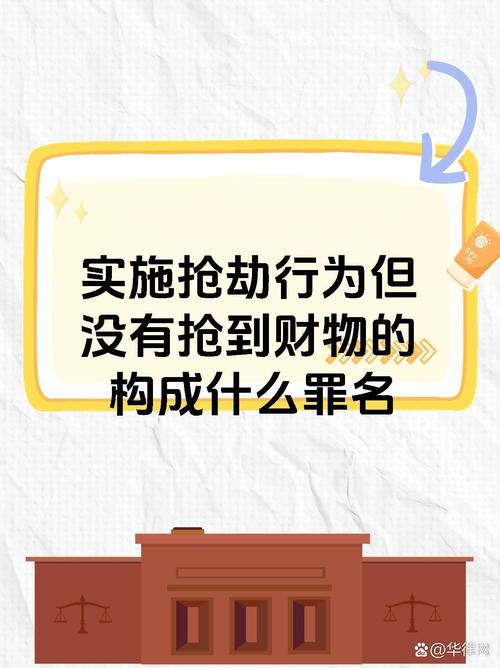 行為犯是什麼