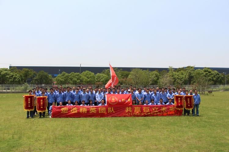 什麼是菁英團體戰