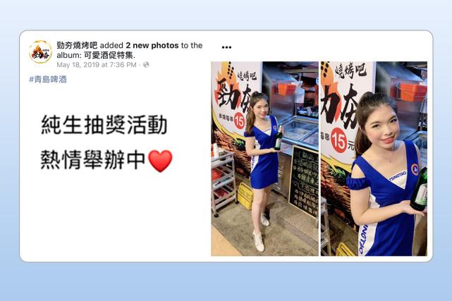 如何登記台灣抽獎