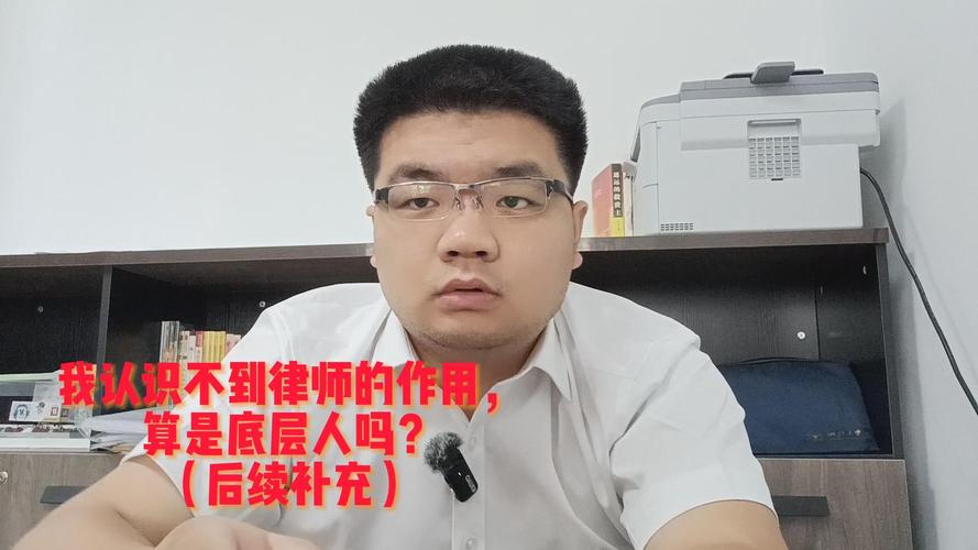 自稱律師犯法嗎