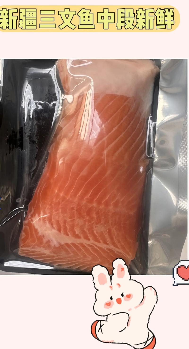 三文魚含鉀高嗎