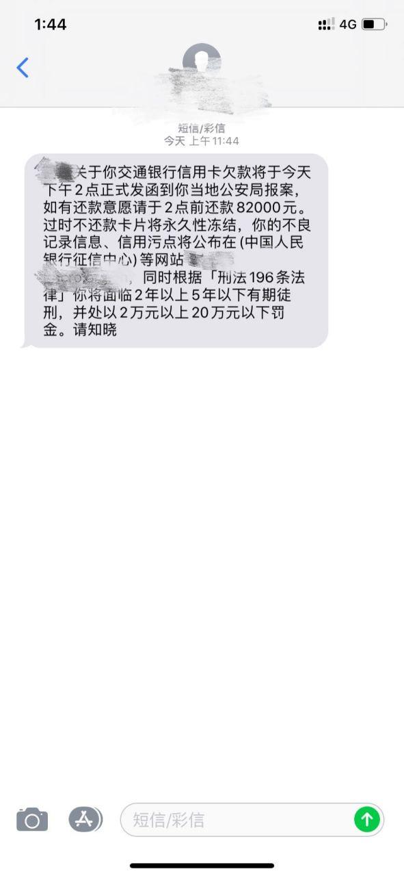 7-11不支援哪家信用卡
