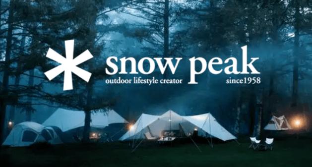 Snow Peak 哪裡的牌子
