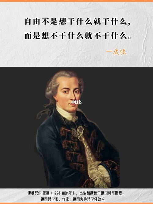 自由不是想做什麼