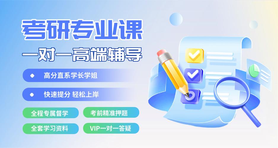 博雅課程是什麼
