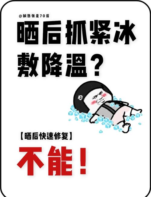 陰天可以曬黑嗎