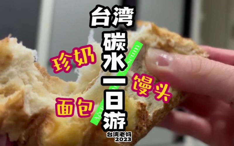 50嵐珍奶是奶精嗎?深度解析五十嵐奶茶成分、口感與選購心法 1 50嵐珍奶是奶精嗎