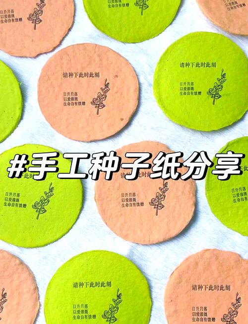 種子卡怎麼種