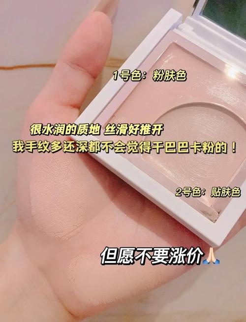 長痘痘可以用遮瑕嗎?深度解析痘痘肌遮瑕技巧、產品挑選與護膚重點 1 長痘痘可以用遮瑕嗎