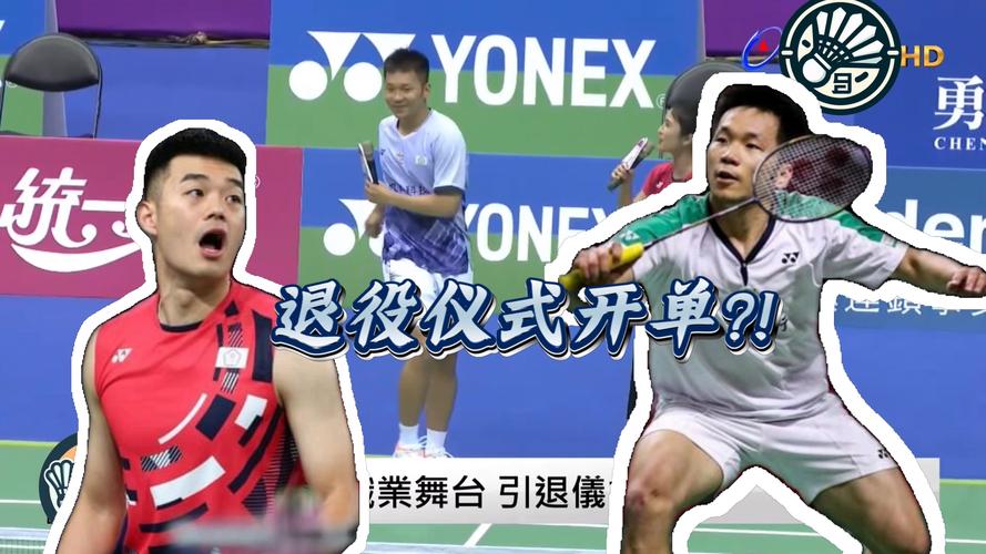 李洋不打奧運了嗎