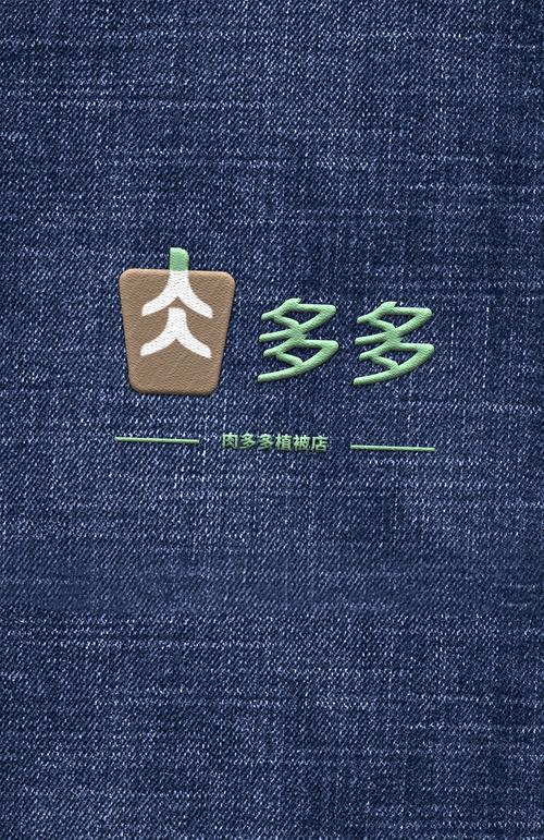 肉多多有刷卡嗎