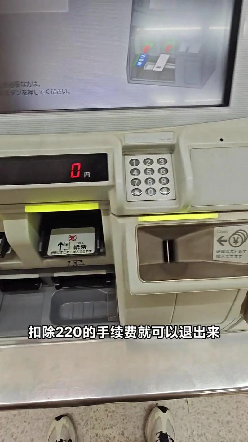 搭乘Skyliner可以用西瓜卡嗎