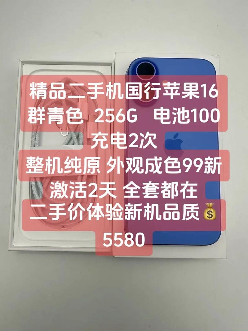 行充推薦